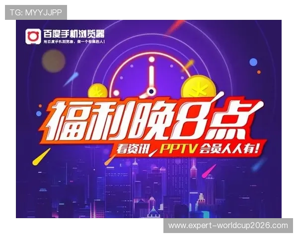 吉祥体育直播平台的会员制度与优惠活动详解让你享受更多专属福利